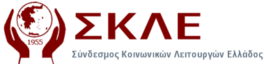 Ηλεκτρονικές πληρωμές - Για ποιες κατηγορίες οι αποδείξεις θα μετράνε διπλά